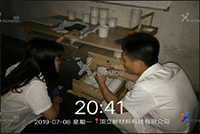 華謀為某(化工與原料行業(yè))公司打造區(qū)域輔導(dǎo)及驗收