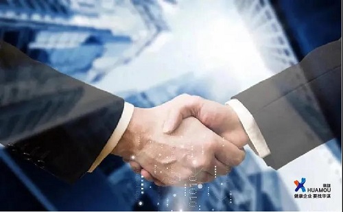廈門象嶼集團有限公司與華謀咨詢股份簽訂《精益設(shè)備管理體系化智能化培訓(xùn)》