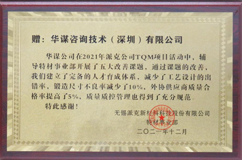 圖片 2