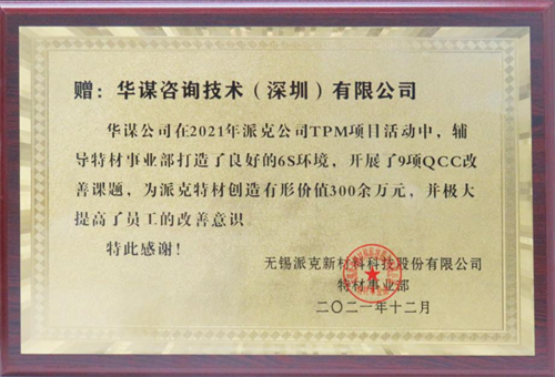 圖片 3