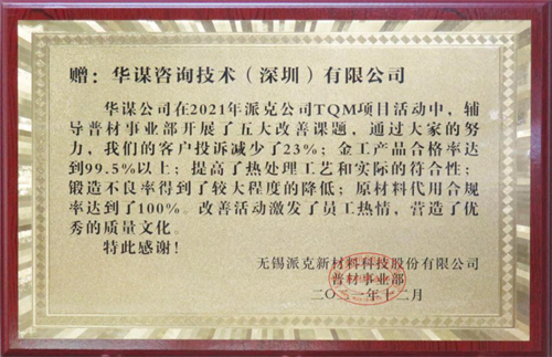 圖片 4